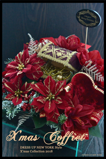 クリスマスコフレ-HP.jpg