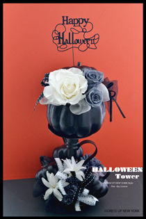ハロウィンタワー-HP.jpg