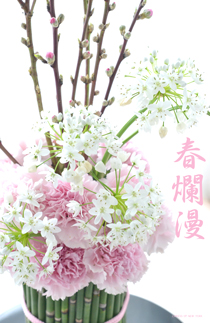 フレッシュフラワー2018年3月桃のアレンジ2-HP.jpg