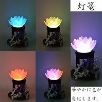 灯篭HP.jpg