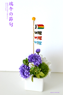 端午の節句2020-koinobori-HP.jpg