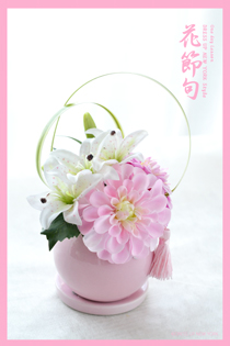 花節句HP.jpg
