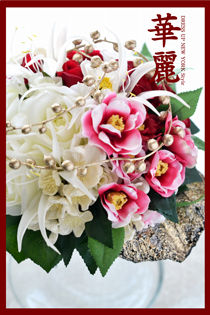 華麗２　HP.jpg
