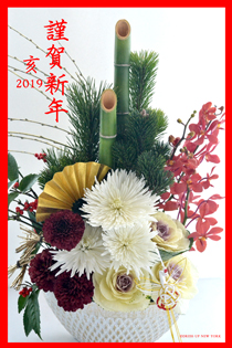 謹賀新年２-HP.jpg
