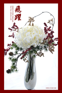 飛躍2018--HP.jpg