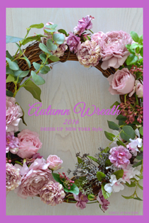 Autumn-Wreath-2016-HP.jpg