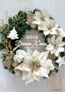 Dream-X'mas-2019-HP.jpg