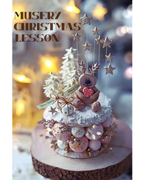 Musery-X'mas-2019-HP.jpg