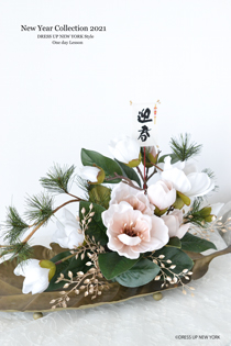 New-Year-Collection-2021-1-HP.jpg