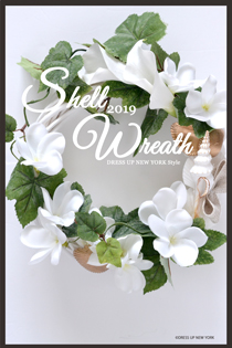 Shell-Wreath-2019-HP.jpg